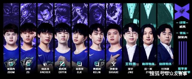 也证明了团 也证明了团